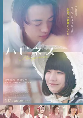 孤星纪元 热映电影海报