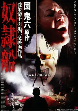 她的第二次机会 短剧海报